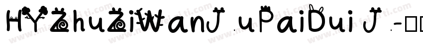 HYZhuZiWanJuPaiDui J字体转换